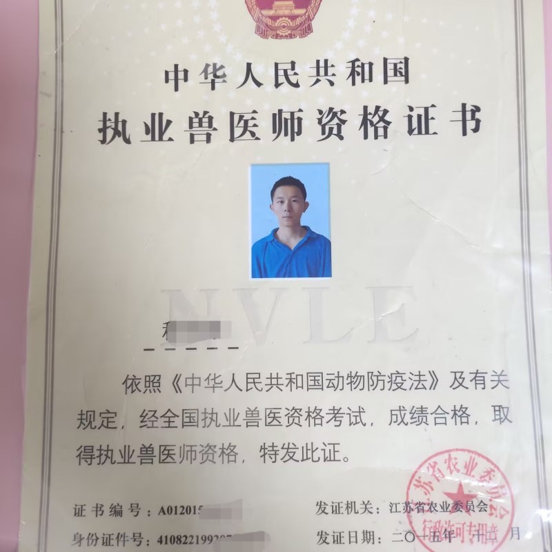 程明康