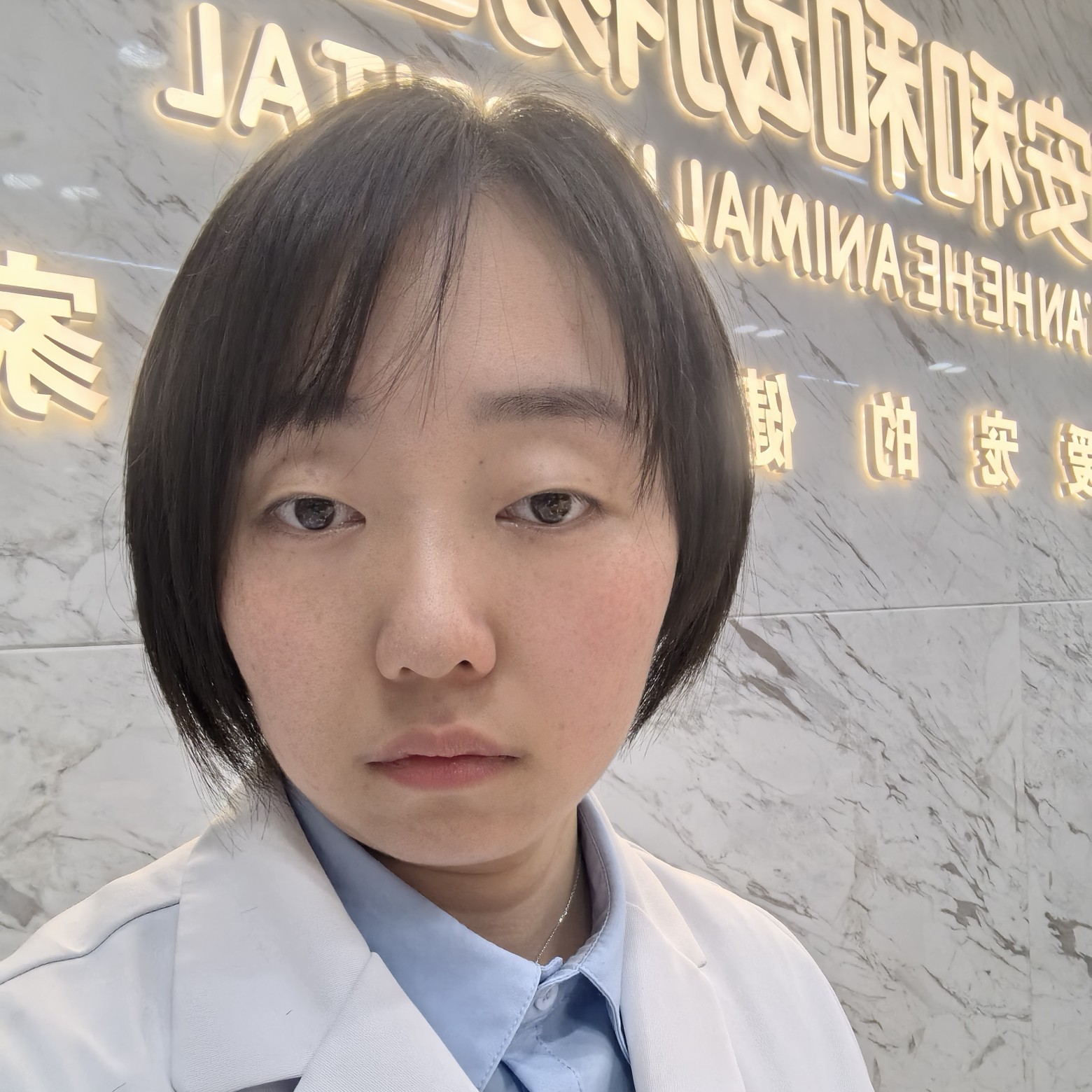 牛越